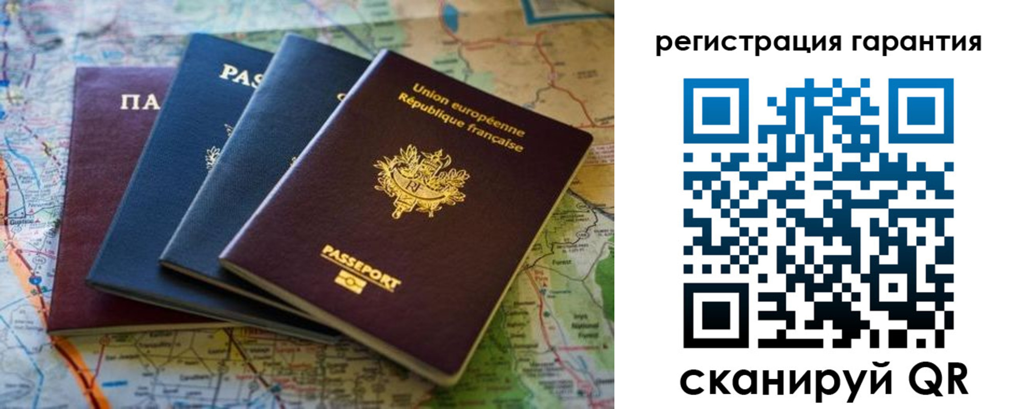 прописка в Северске