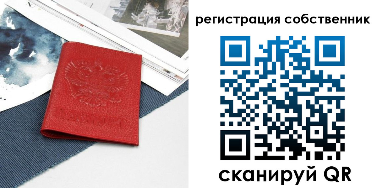форма 3 в Северске