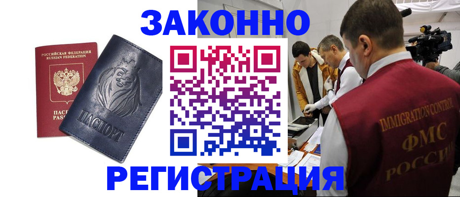 пропишу в квартире в Северске